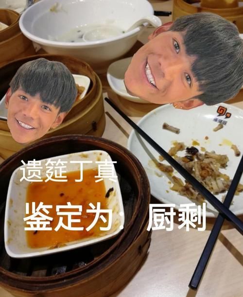 “一眼丁真”含义详解，揭开这个梗的神秘面纱