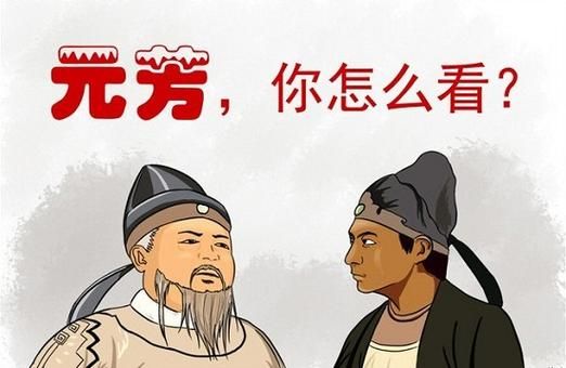 “元芳你怎么看”啥意思？流行语背后隐藏的深层含义