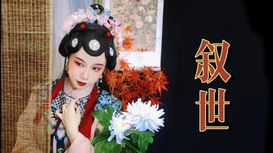 “公子啊可见石阶已覆满苔霜”这句歌词出自哪首歌？