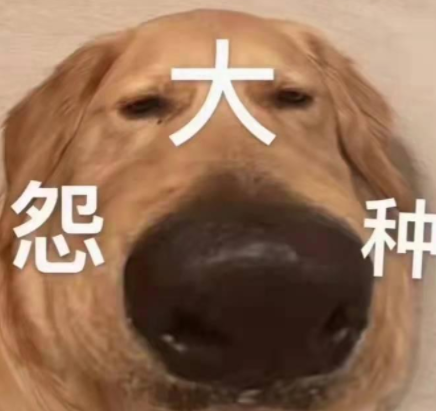 “冤种”是什么意思？揭秘网络流行语“冤种”的背后故事