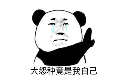 “冤种”是什么意思？揭秘网络流行语“冤种”的背后故事