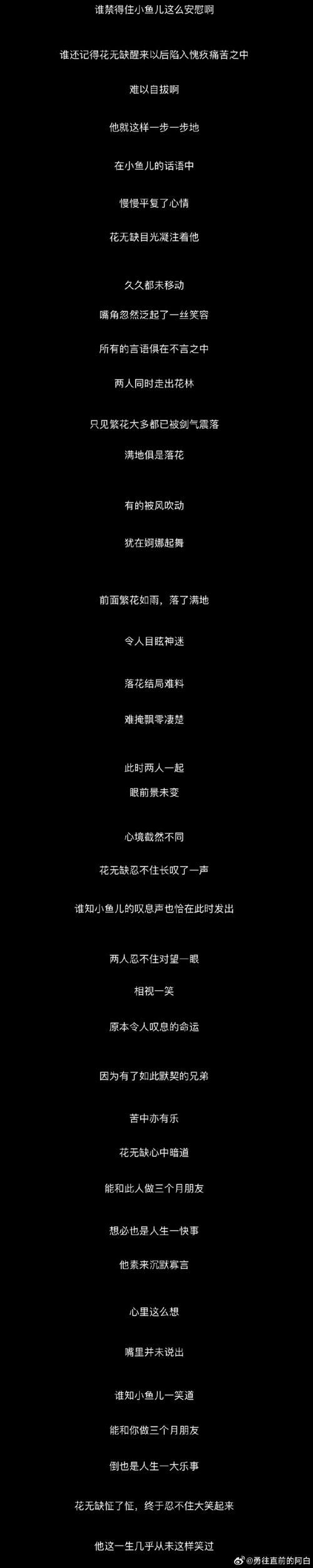 “失其心也”这个字谜，你猜出来了吗？