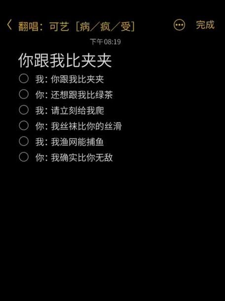 “夹”是什么梗？深度解析网络流行语“夹”的多种含义
