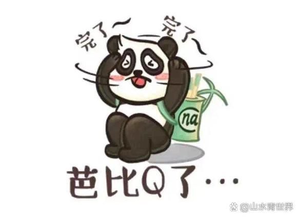 “完了芭比Q了”是什么梗？详细解读网络流行语的含义
