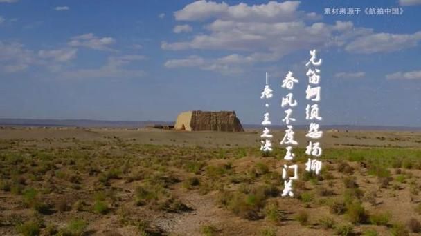“春风不度玉门关”中的玉门关，位于哪个省份的哪个城市？现在情况如何？