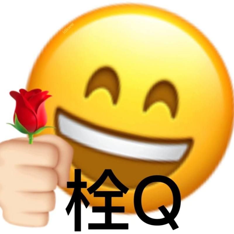 “栓Q”是什么意思？流行网络语“栓Q”含义及用法详解