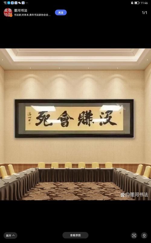 “没有他会死”：这首歌为什么如此引人注目