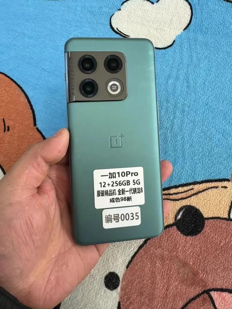 一加10Pro参数深度解读：旗舰级配置大揭秘