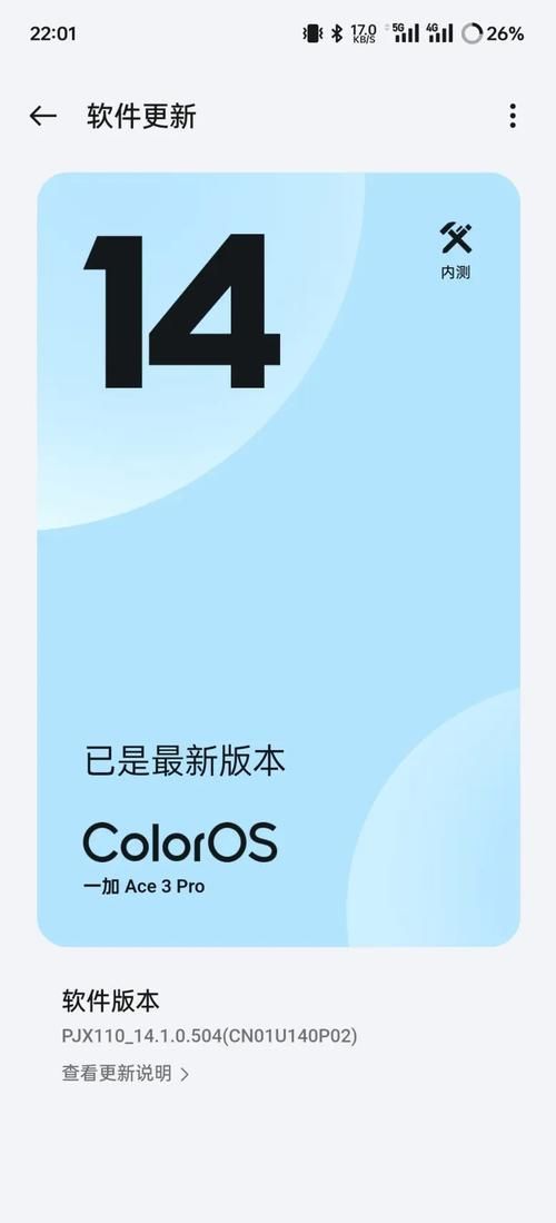 一加九周年：社区焕新升级，等你来体验全新一加社区