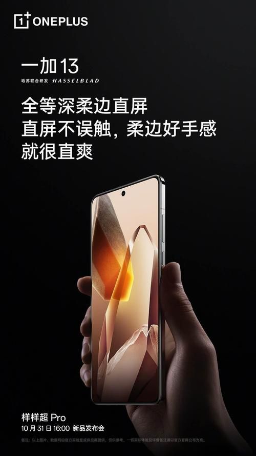 一加论坛：你的手机问题，这里都能找到答案！