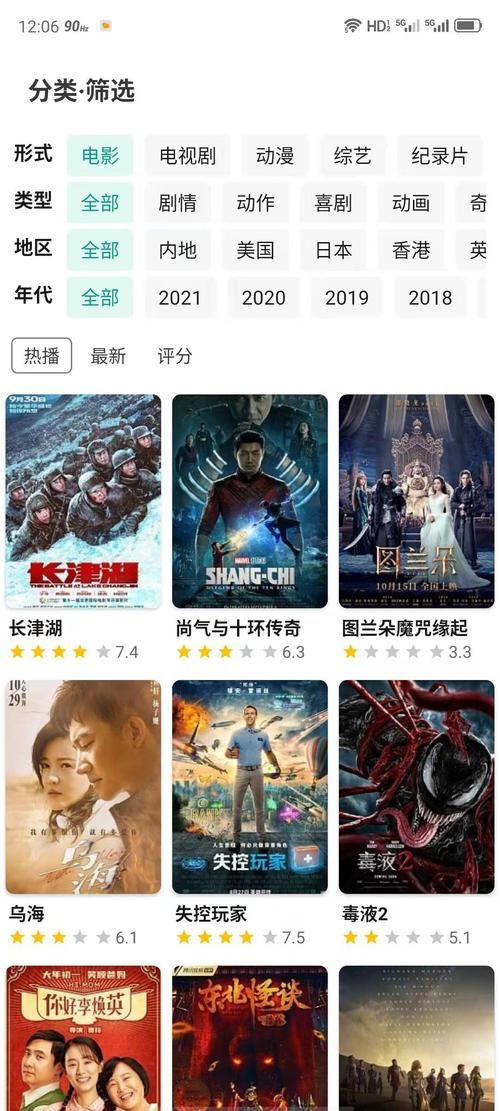 一席神马影院在线观看：免费高清电影电视剧