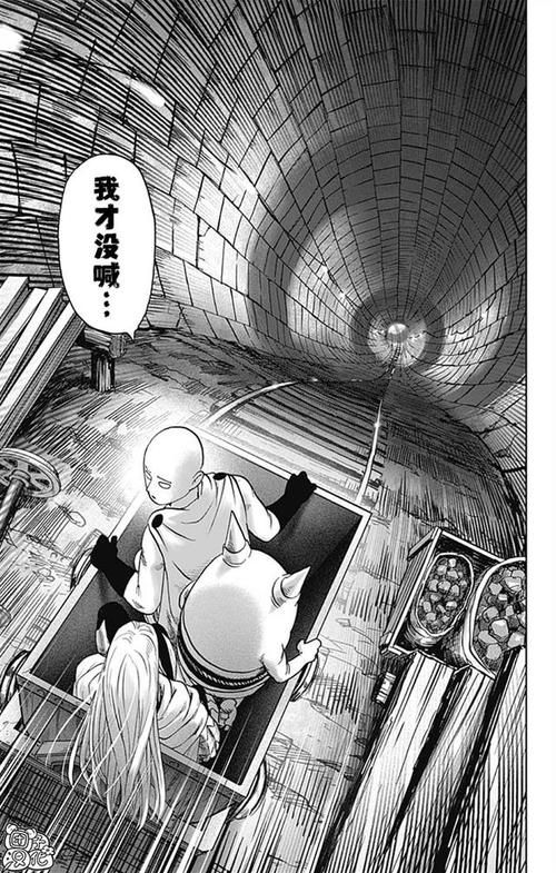 一拳超人128话剧情分析：饿狼与埼玉的再次相遇