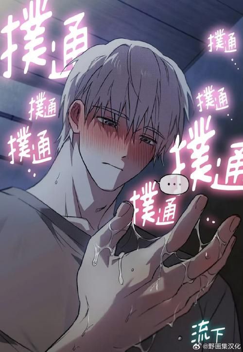 一洞两棒15P在线观看，高清流畅无卡顿！