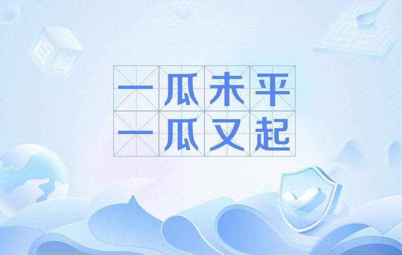 一瓜未平一瓜又起，谁是下一个爆料目标？
