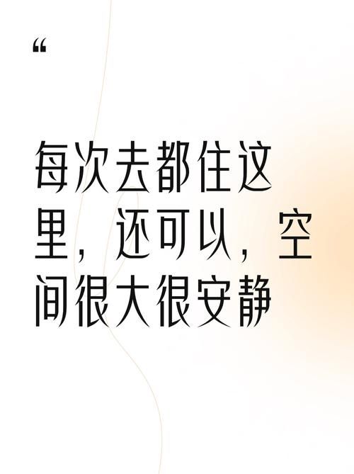 一直很安静空间链接分享：下载小说，免费阅读