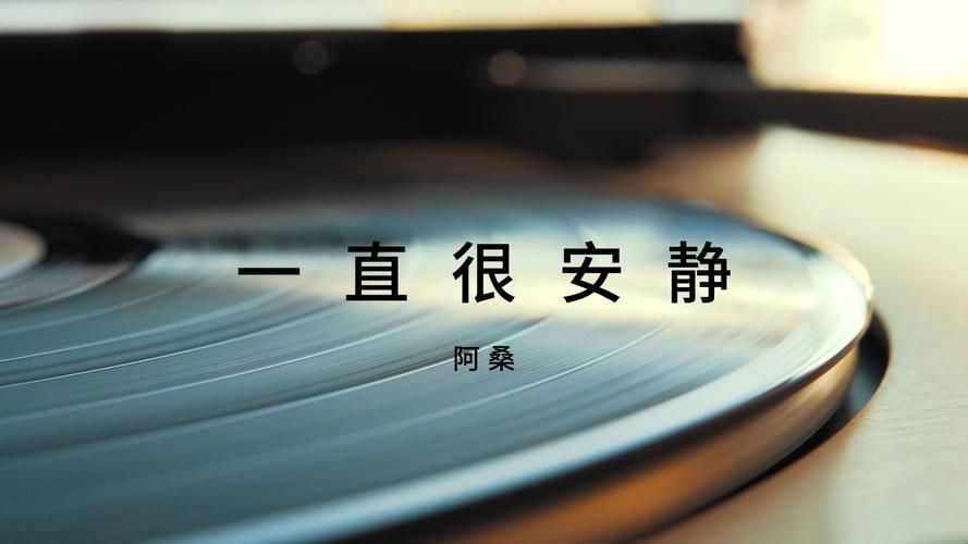 一直很安静空间链接分享：下载小说，免费阅读