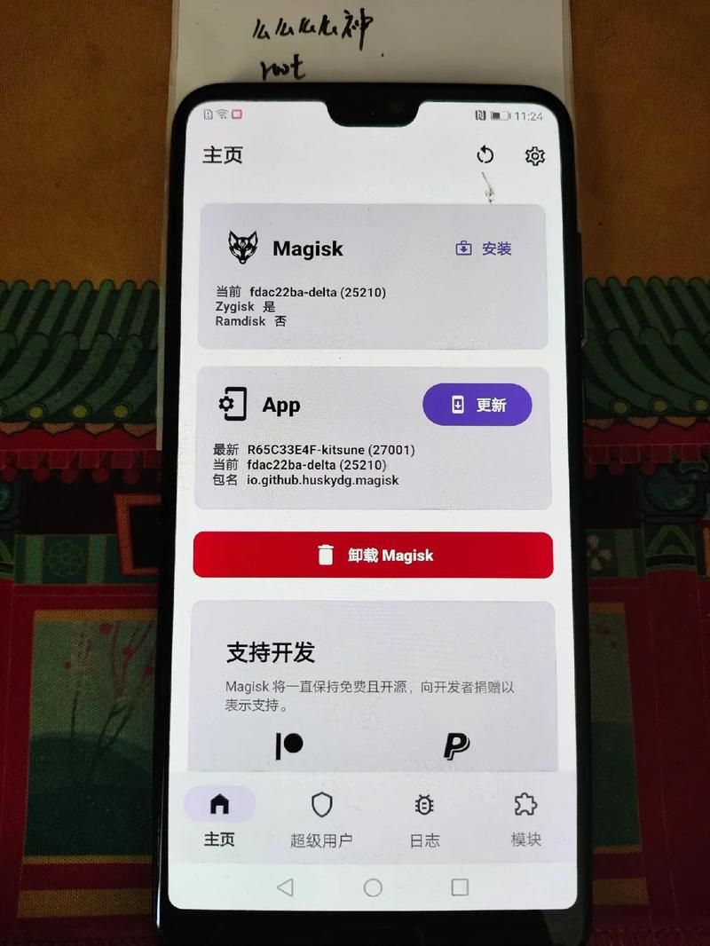 一键Root手机，轻松获取超级权限！
