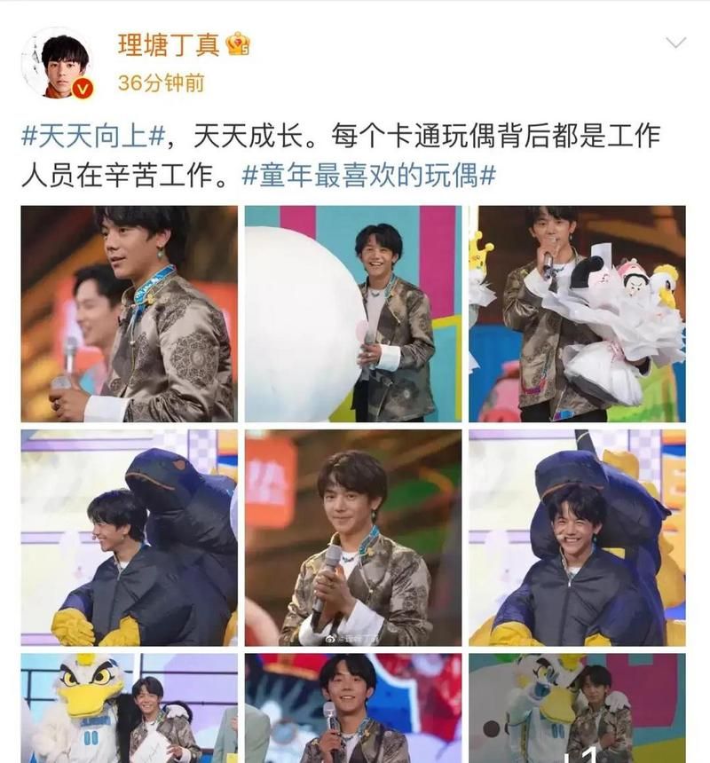 丁真加盟天天向上！新主持阵容官宣，你期待吗？