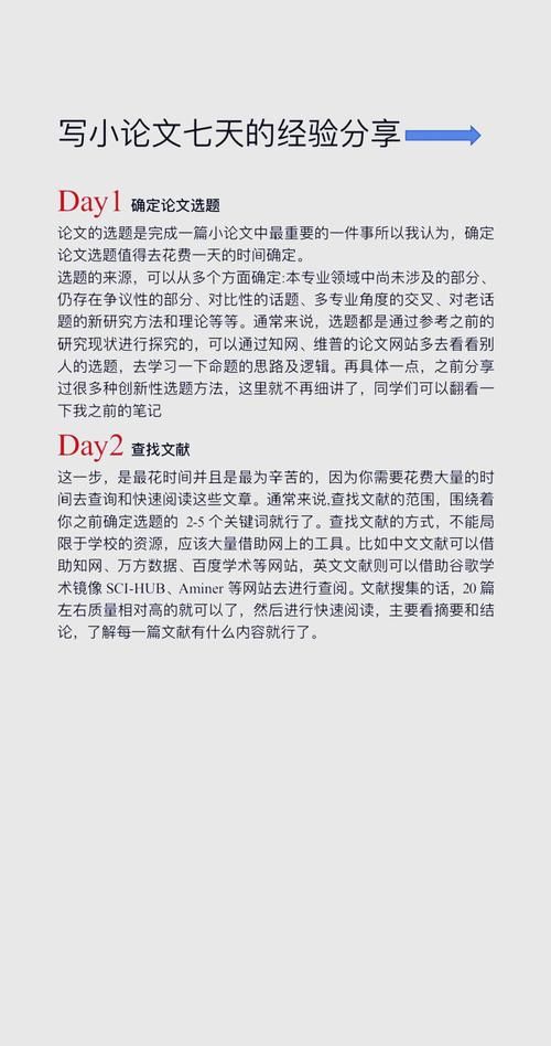 七天搞定阅卷工作？七天网络阅卷帮你实现！