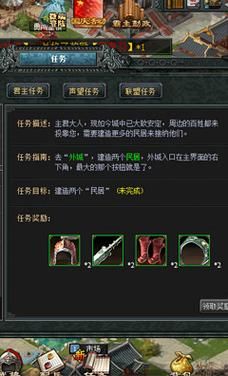 七雄Q传最新玩法揭秘：体验不一样的策略战争