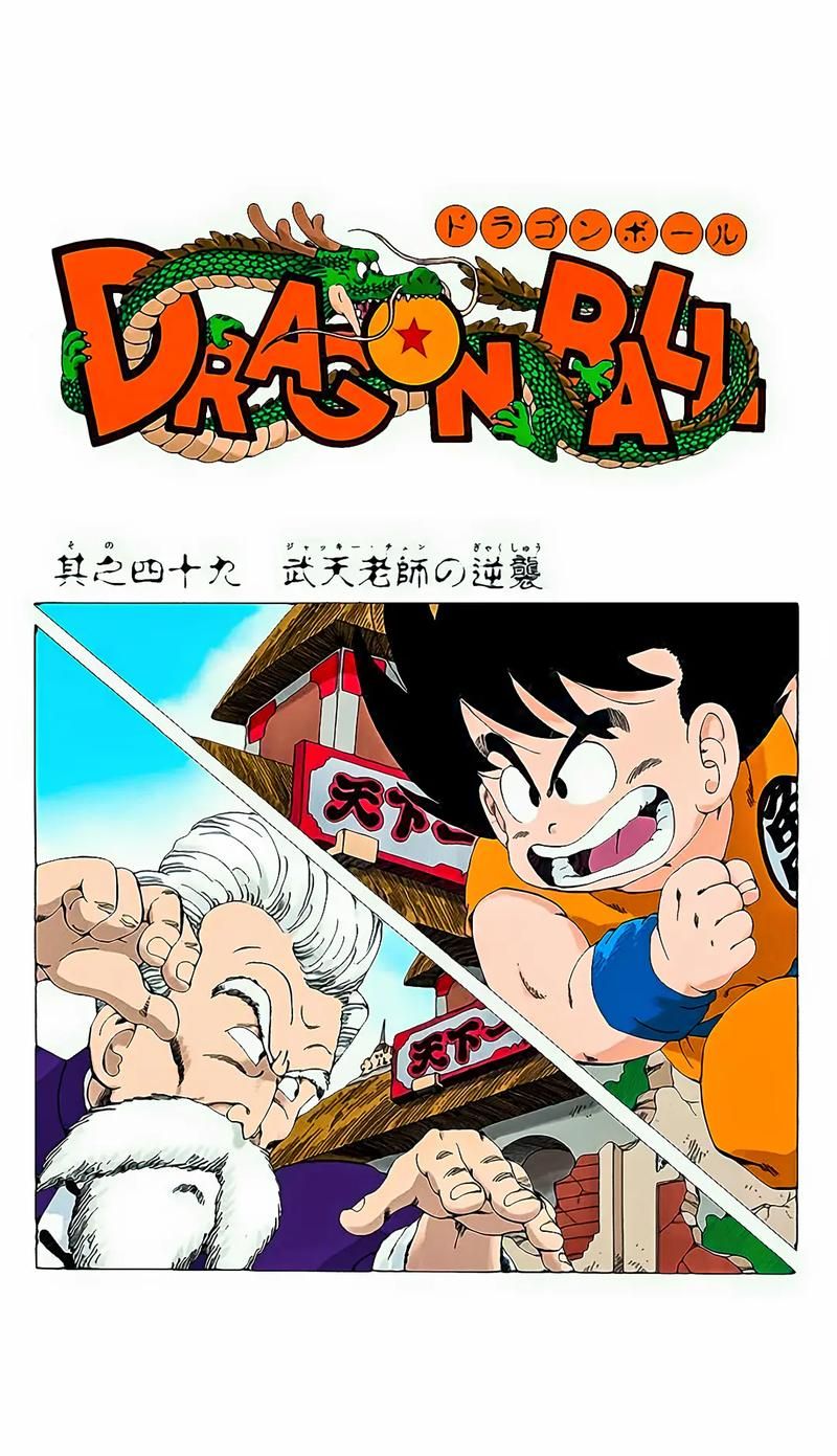 七龙珠5豆瓣高分，这部作品究竟有多精彩？