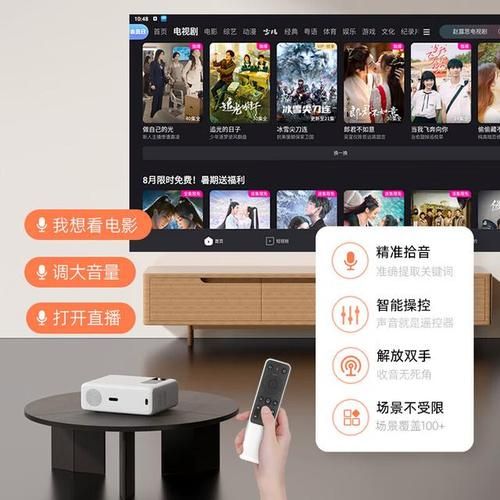 万利达影院：热门电影电视剧，应有尽有
