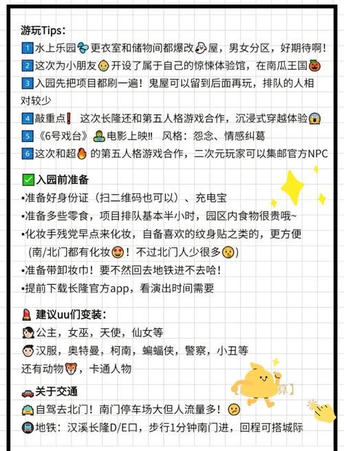 万圣节任务攻略大全：轻松完成节日活动！