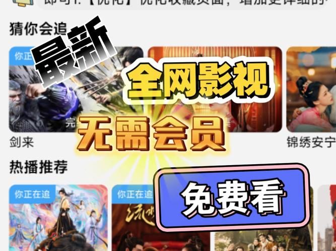万影电影网：追剧神器，资源丰富更新快！