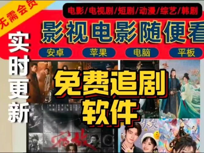 万影电影网：追剧神器，资源丰富更新快！