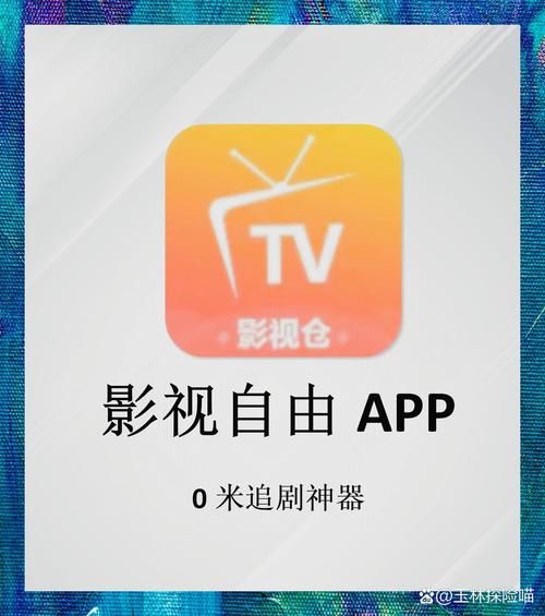 万影电影网：追剧神器，资源丰富更新快！