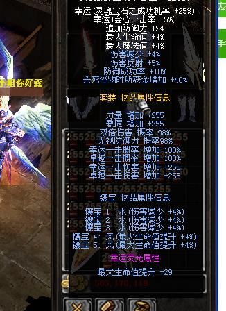 三剑客奇迹私服：高爆率装备，轻松称霸奇迹世界！