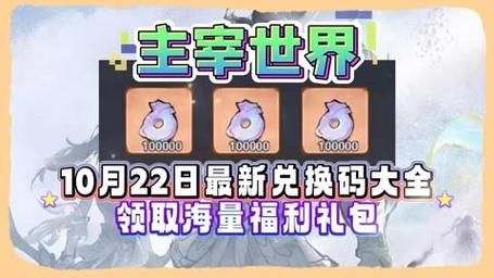 三剑豪礼包领取：海量福利，助你江湖称雄