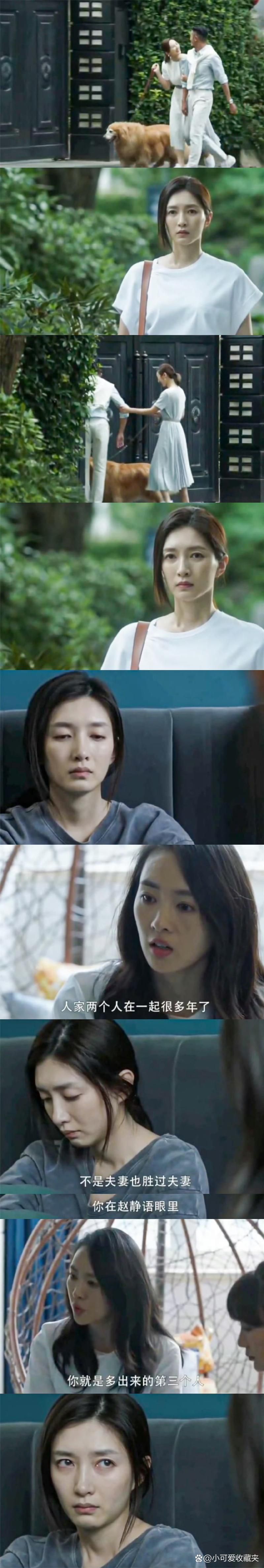 三十而已编剧回应大结局争议：林有有结局到底如何？