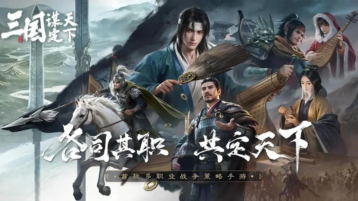 三国15手游：策略战斗，体验三国英雄