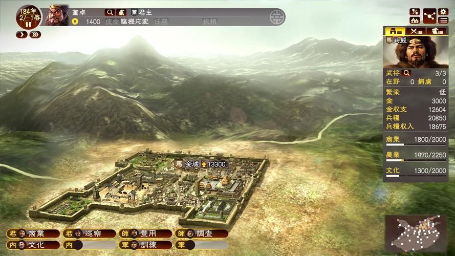 三国志15游戏评测：画面、玩法及策略深度解析
