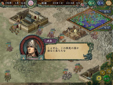 三国志8好玩吗？和历代作品对比体验如何？