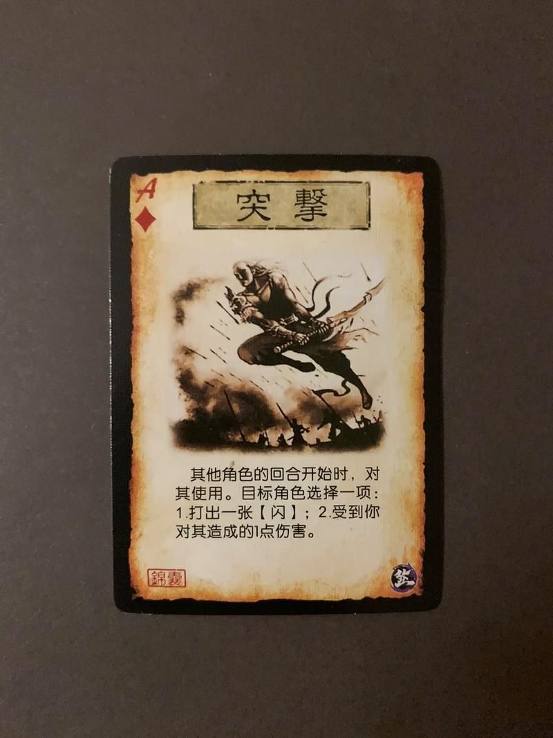 三国杀EX热门卡牌推荐及使用心得：进阶攻略
