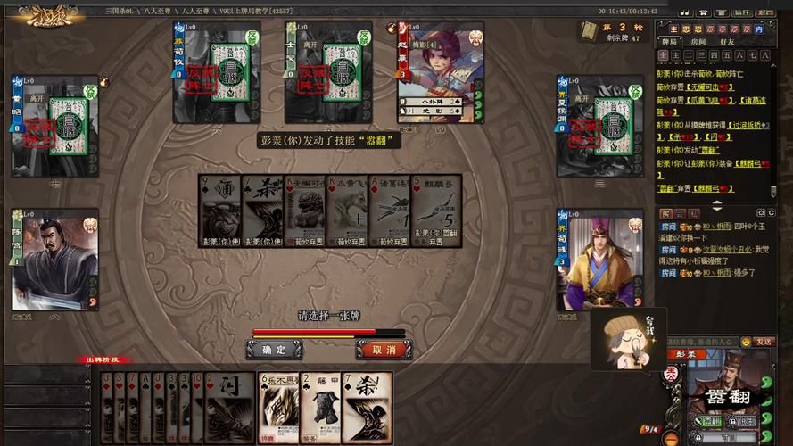 三国杀Online活动汇总：福利奖励拿到手软