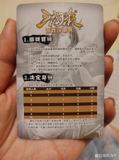 三国杀游戏攻略：玩转各种模式的实用技巧详解