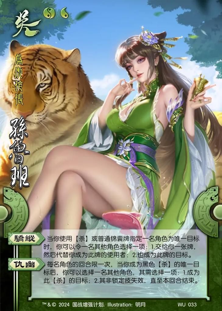 三国杀烈：新手玩家必看武将选择指南