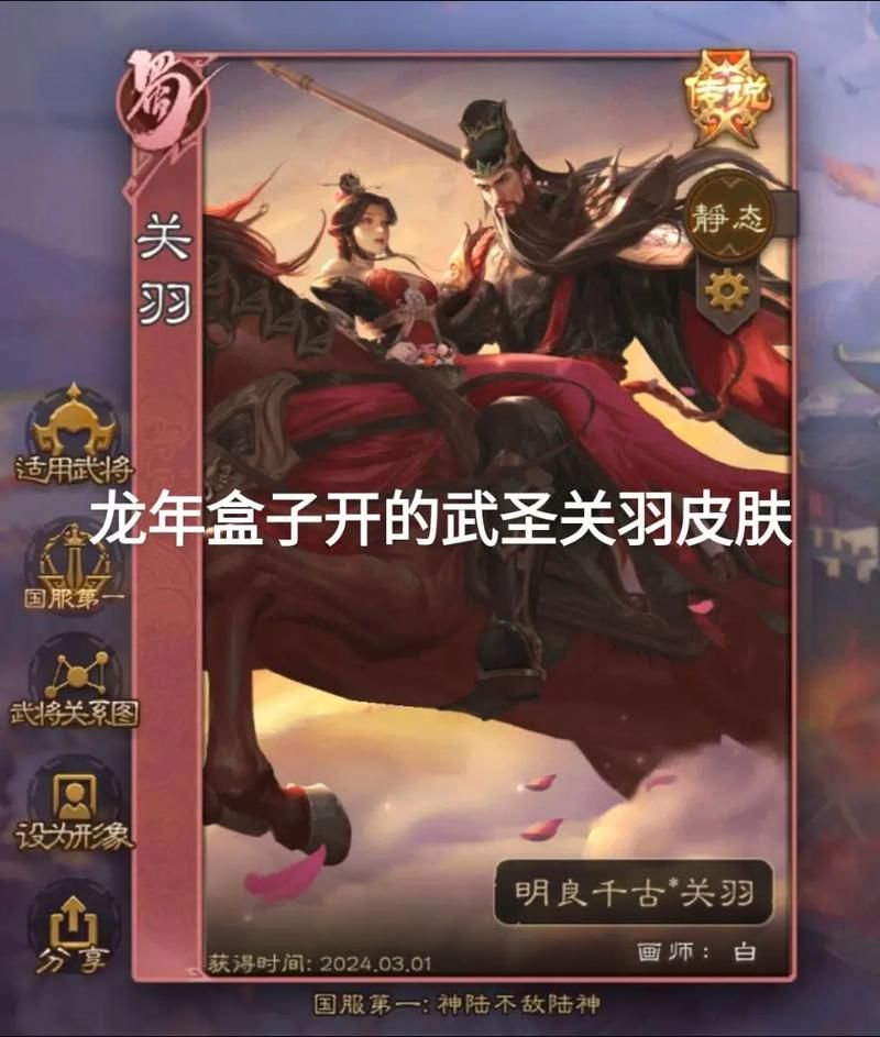 三国杀烈：新手玩家必看武将选择指南