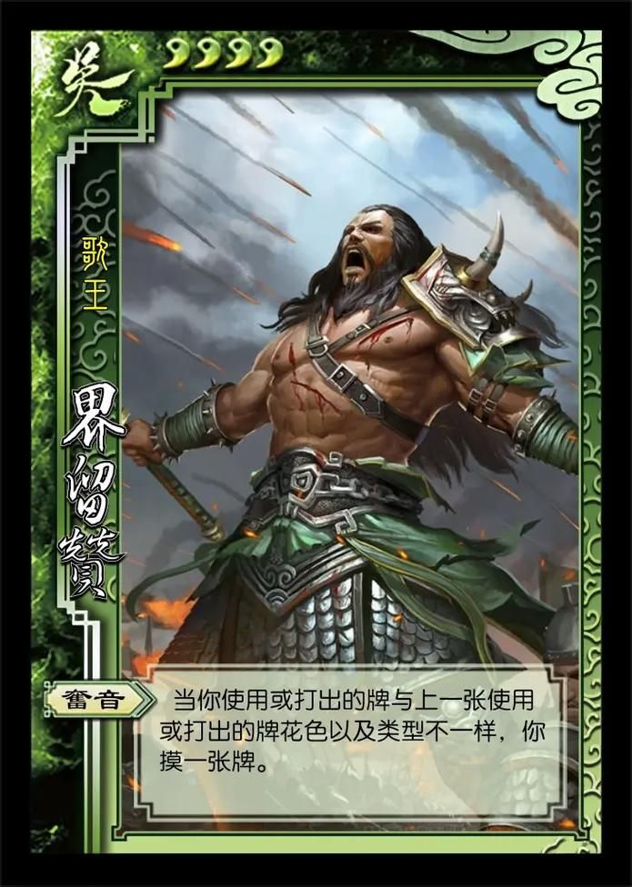 三国杀盛大比赛！高手对决一触即发
