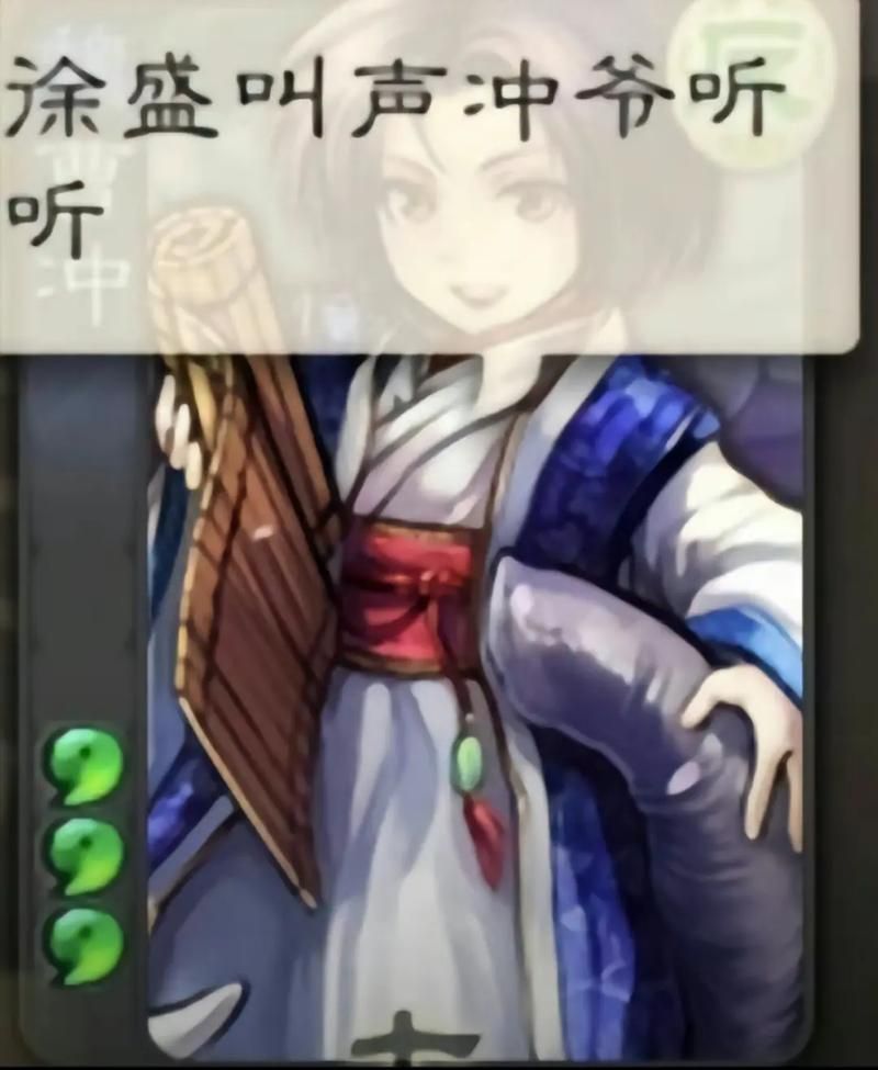 三国杀里曹冲如何玩？新手入门曹冲武将技巧