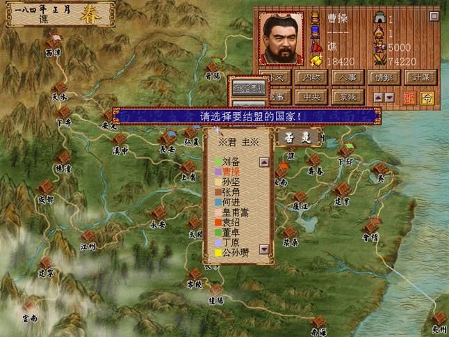 三国演义单机版游戏大全：各路英雄任你挑选
