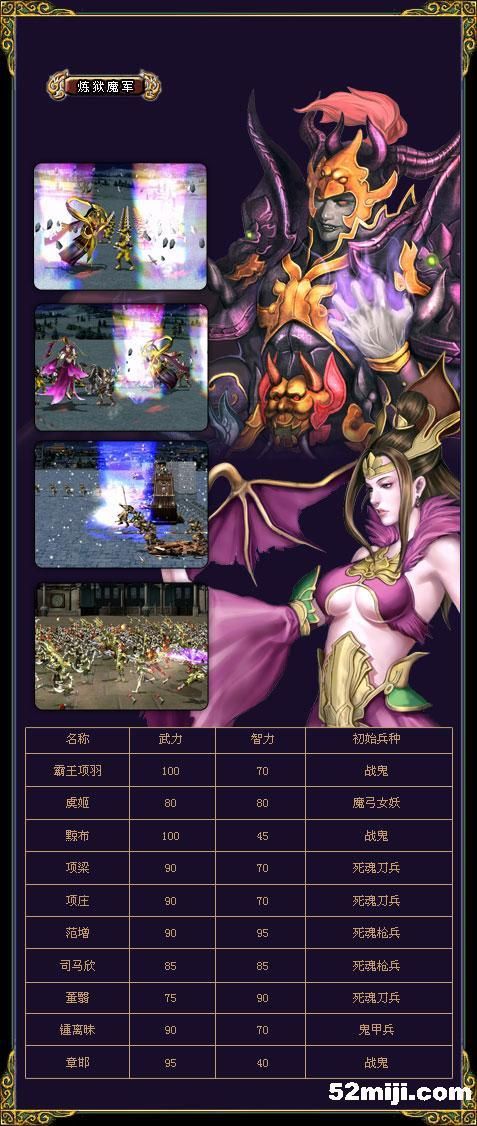 三国群英传7新剧本玩法：体验不一样的三国