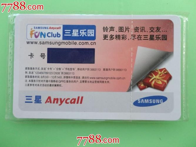 三星乐园网站大全：资源丰富，轻松下载