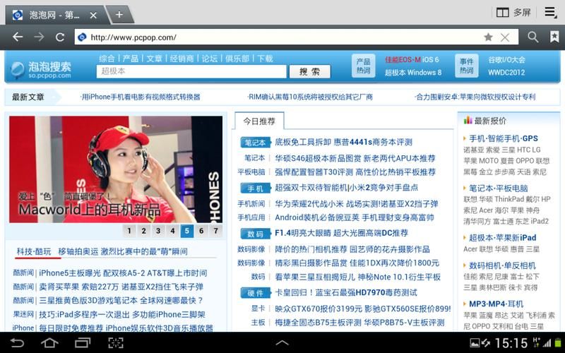 三星乐园网站大全：资源丰富，轻松下载