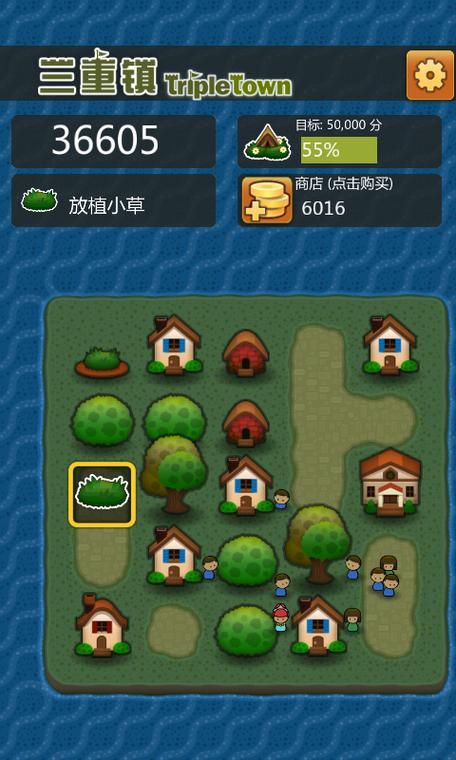 三重小镇游戏下载：超萌画面，轻松上瘾的益智休闲游戏