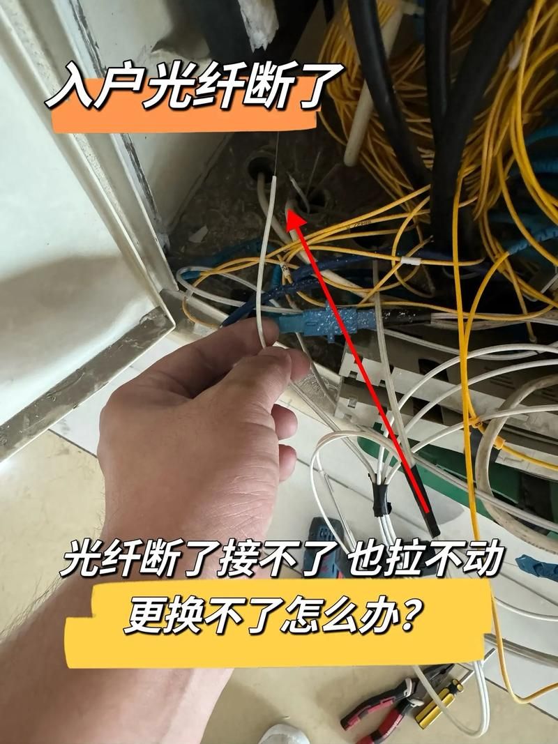 上海光纤入户安装：速度快，价格优，哪家更靠谱？