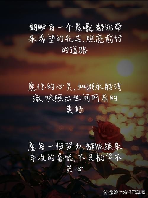 下个梦想，触手可及：歌曲下个激励你勇敢前行